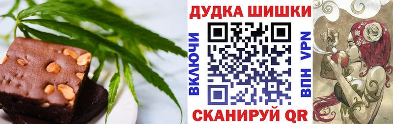 Купить где  Шумерля  Печенье с ТГК конопля 