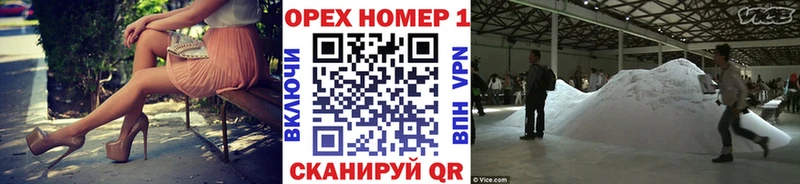 Купить закладки  Шумерля  КОКАИН VHQ 
