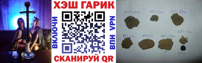 ГАШ 40% ТГК  Купить где  Шумерля 