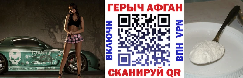 Купить где  Шумерля  ГЕРОИН афганец 