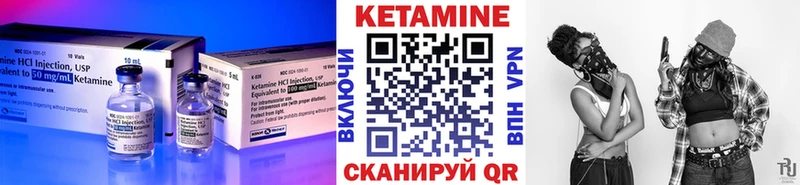 Кетамин ketamine Шумерля
