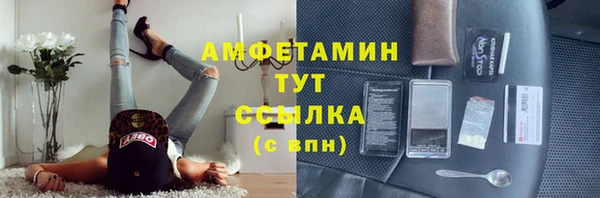 МДМА Горно-Алтайск