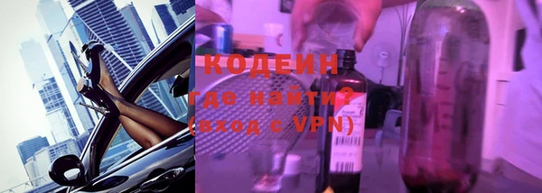 МДМА Горно-Алтайск