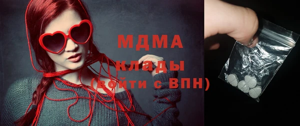 jwh Горнозаводск