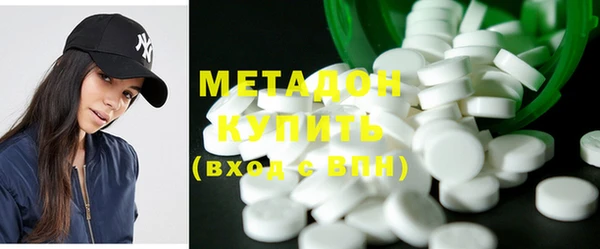 МДМА Горно-Алтайск