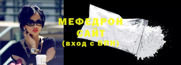 МДМА Горно-Алтайск