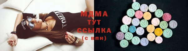 МДМА Горно-Алтайск