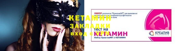 МДМА Горно-Алтайск