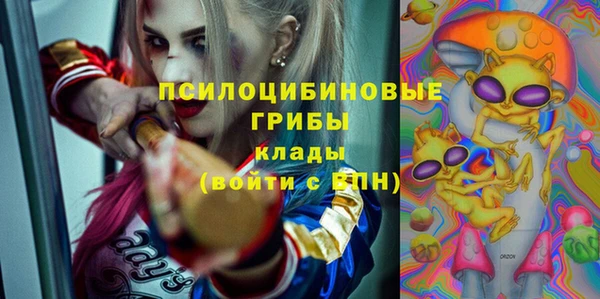МДМА Горно-Алтайск