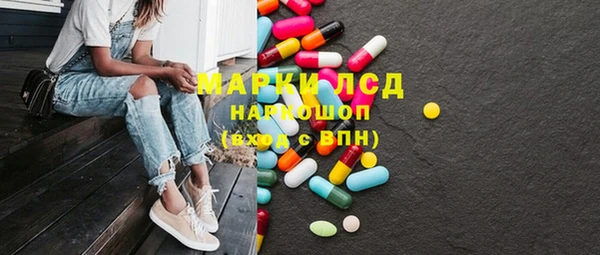 МДМА Горно-Алтайск