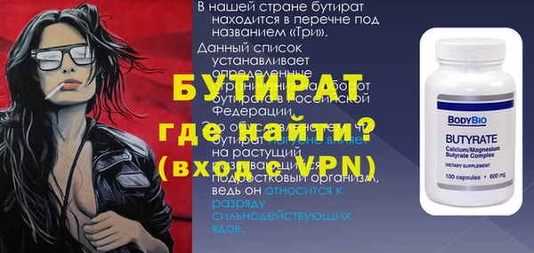 МДМА Горно-Алтайск