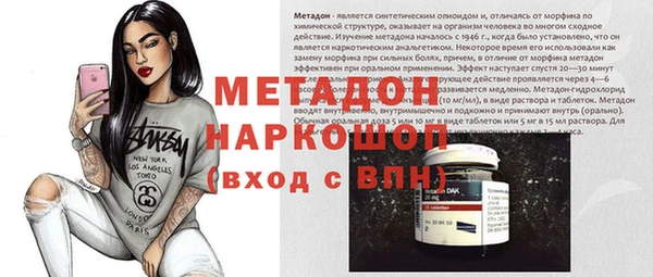 МДМА Горно-Алтайск