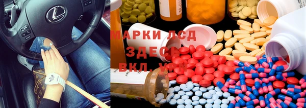 jwh Горнозаводск