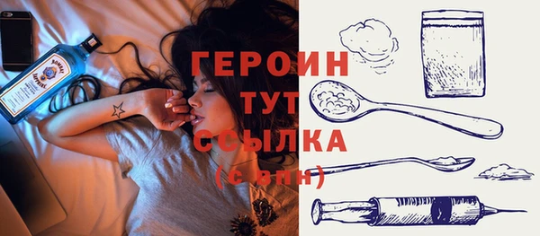 МДМА Горно-Алтайск