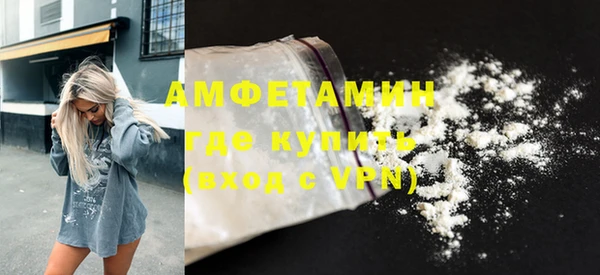 МДМА Горно-Алтайск