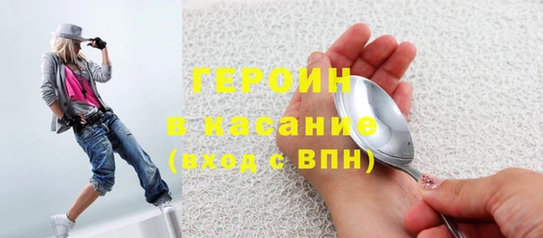 МДМА Горно-Алтайск