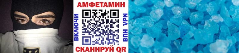 Купить  Шумерля  Метамфетамин кристалл 