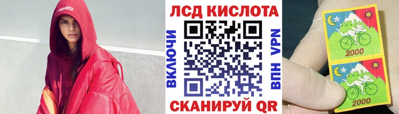 Марки N-bome 1500мкг  Купить закладки  Шумерля 