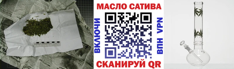 ТГК THC oil Шумерля