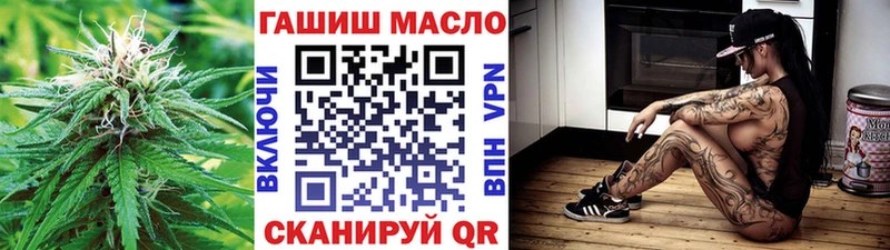 Купить где  Шумерля  Дистиллят ТГК Wax 