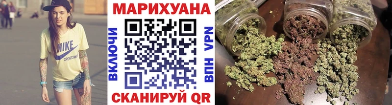 Купить  Шумерля  Каннабис THC 21% 